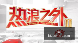 火箭队阵容,调整全联盟,双向名额仅,雷竞技,雷竞技竞猜,雷竞技官网,雷竞技开户