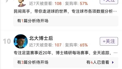 德甲顶级球星阵容揭晓雷竞技竞猜：维尔茨领跑，13亿欧元估价登顶神坛