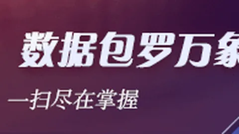 火箭队阵容调整全联盟双向，雷竞技竞猜，名额仅剩5个，火箭如何精准操作减员至15人
